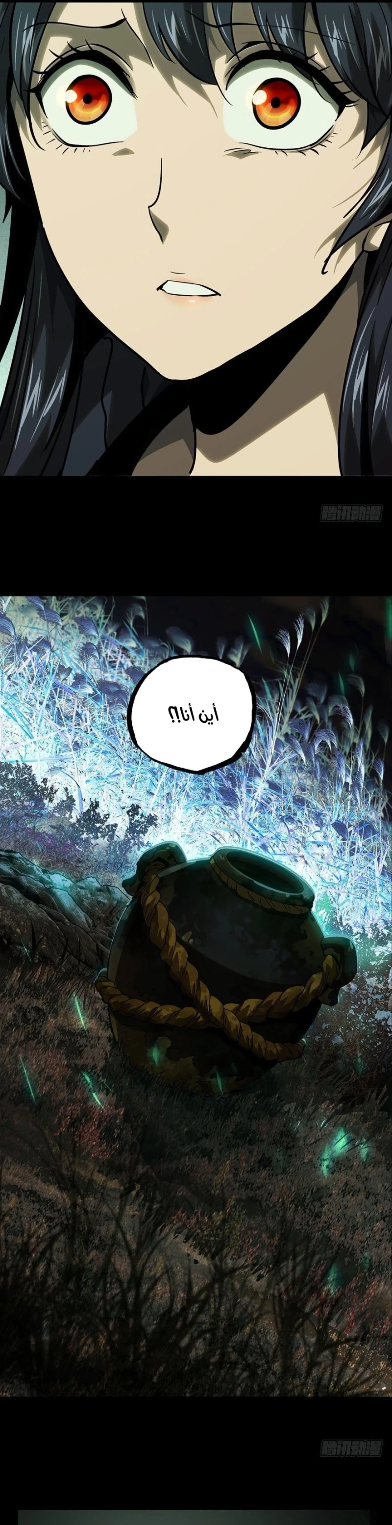 Chapter Image 2