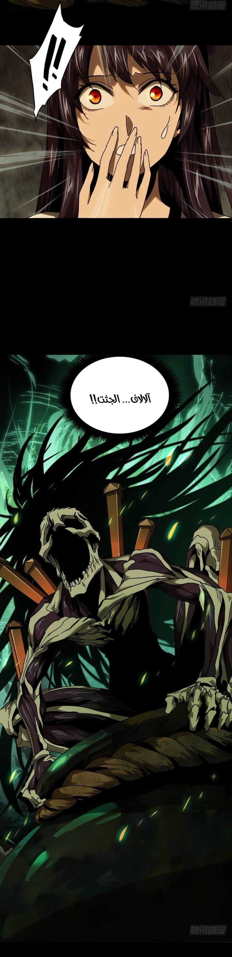 Chapter Image 4