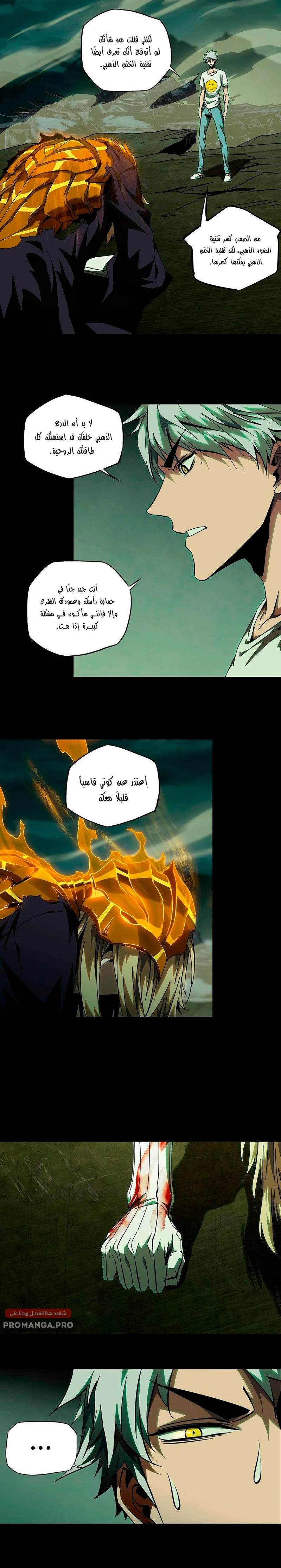 Chapter Image 7