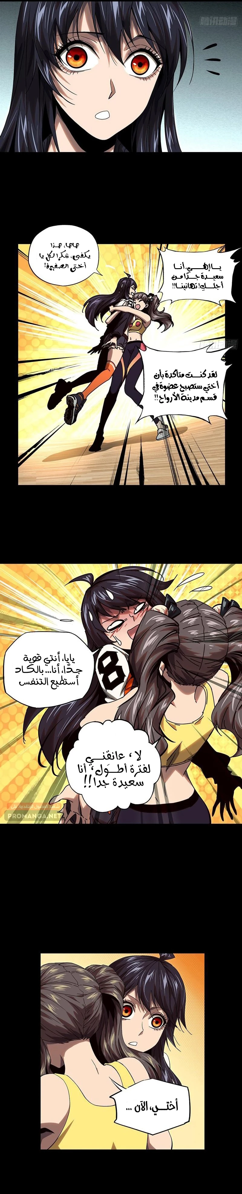 Chapter Image 4