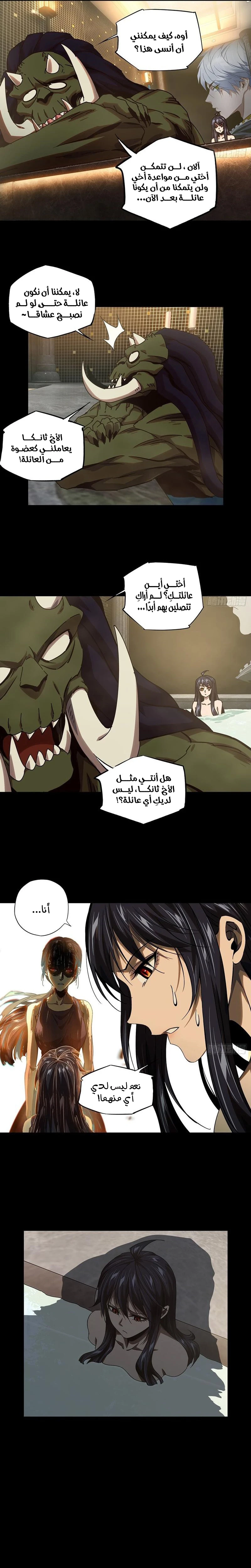 Chapter Image 9