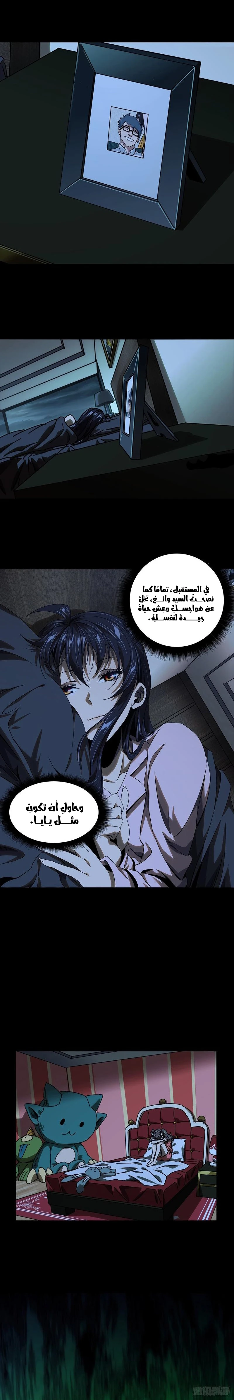 Chapter Image 12