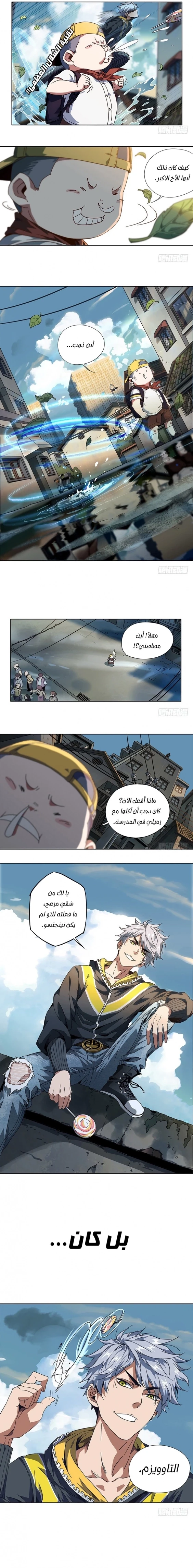 Chapter Image 12