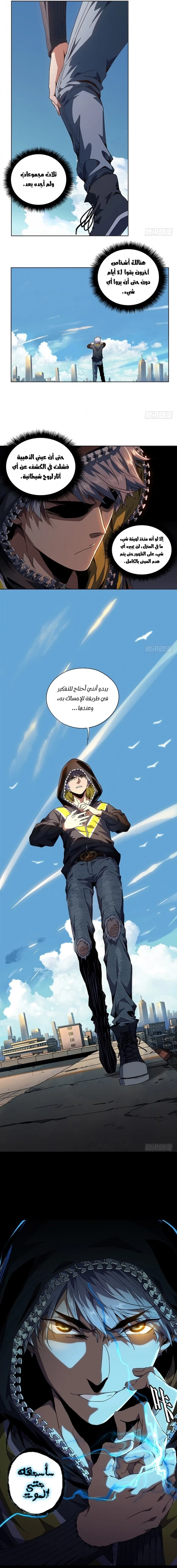 Chapter Image 13