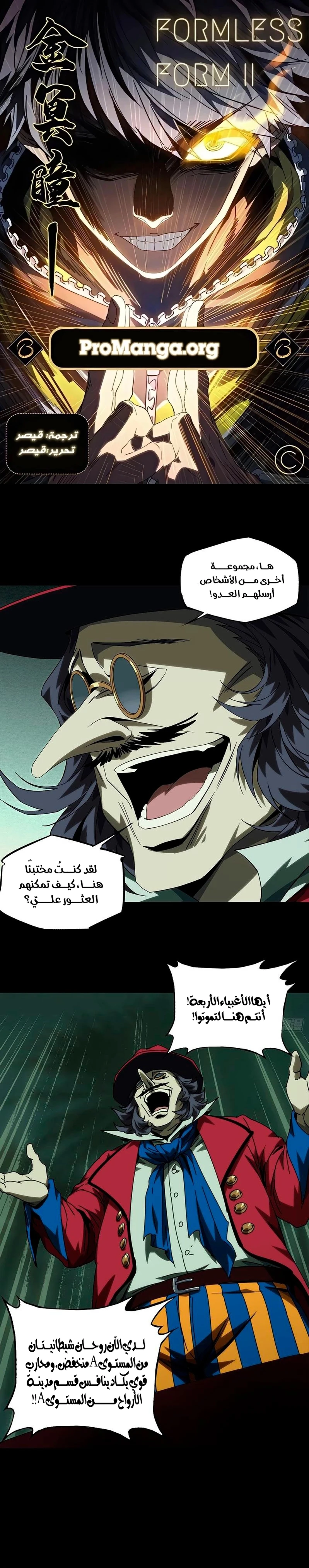 Chapter Image 1