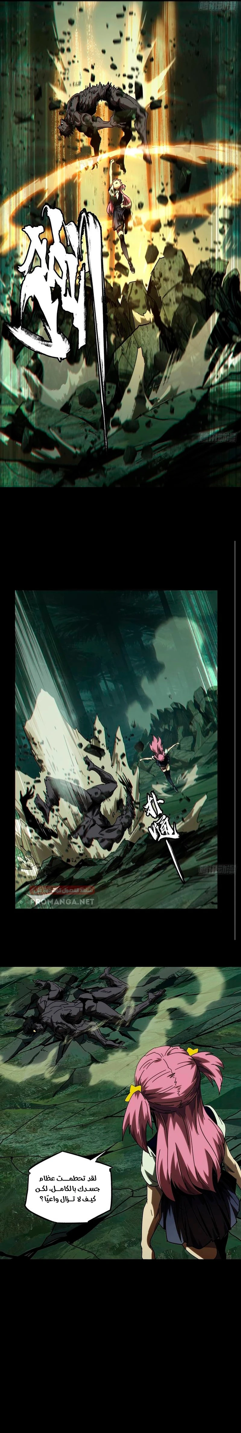 Chapter Image 12