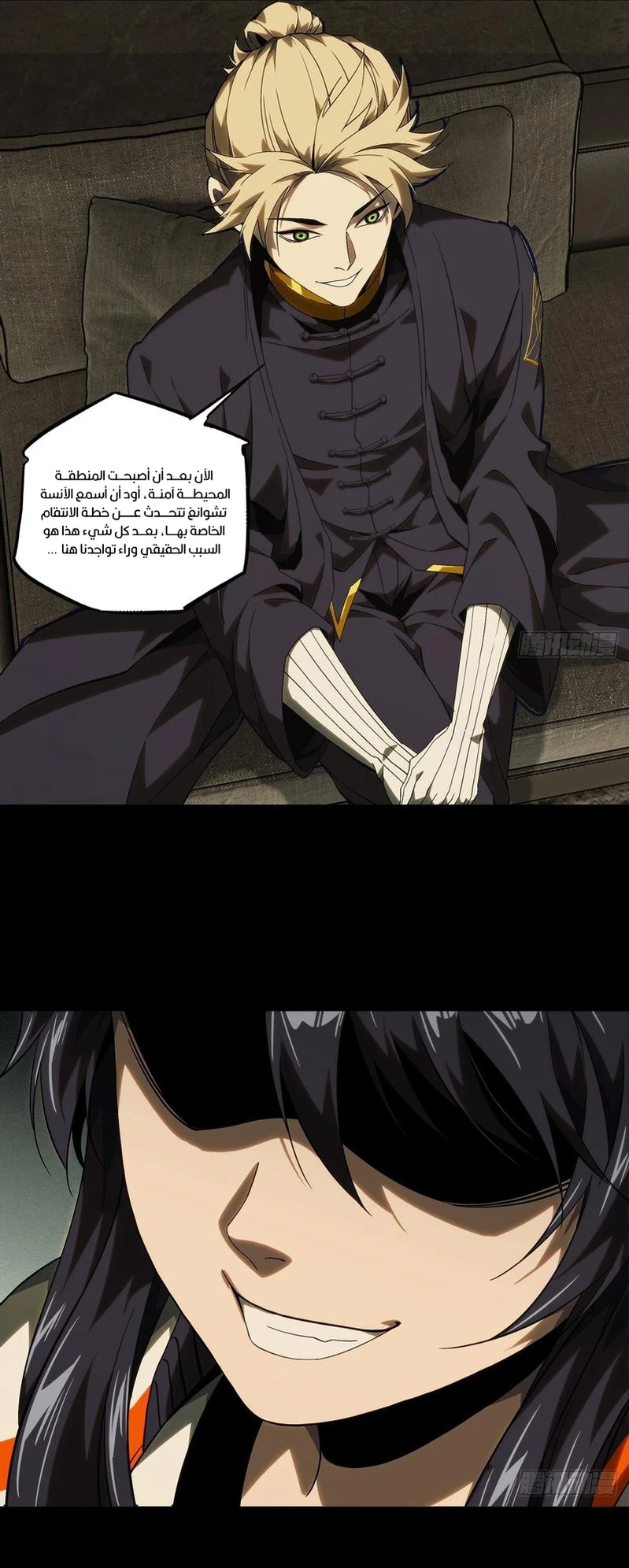 Chapter Image 11