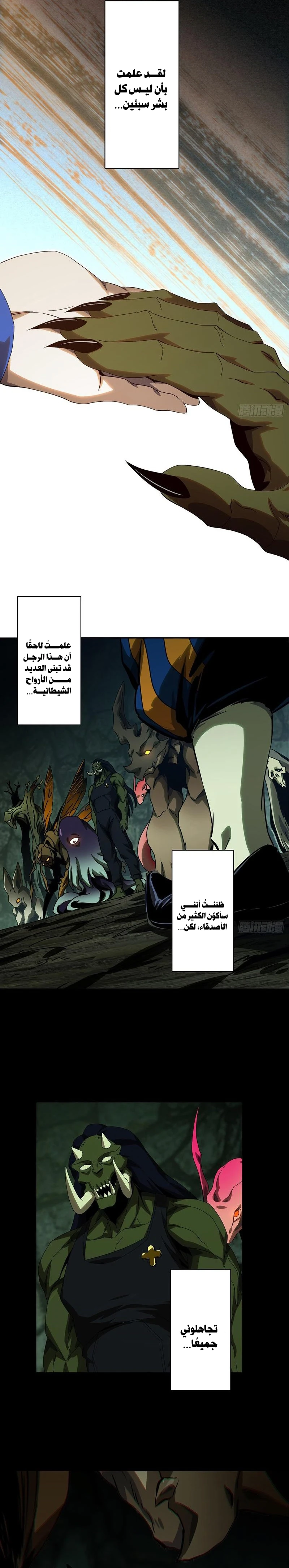 Chapter Image 3
