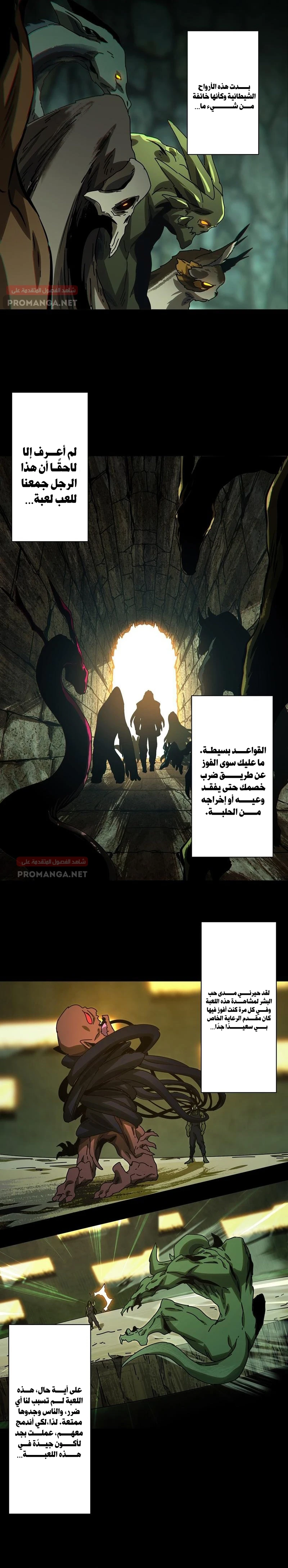 Chapter Image 4