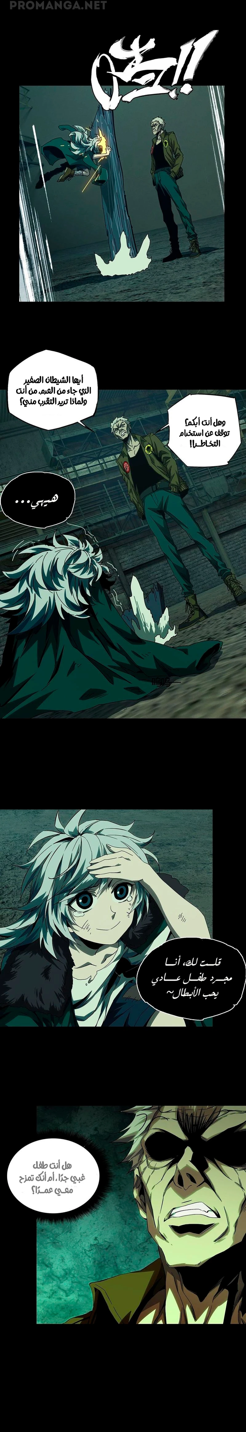 Chapter Image 3