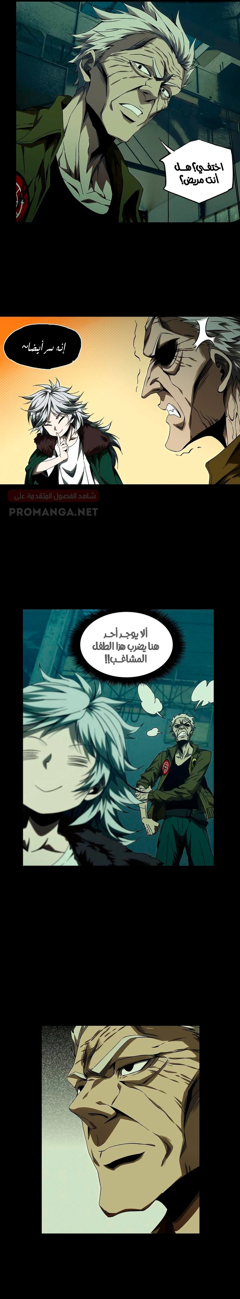 Chapter Image 6