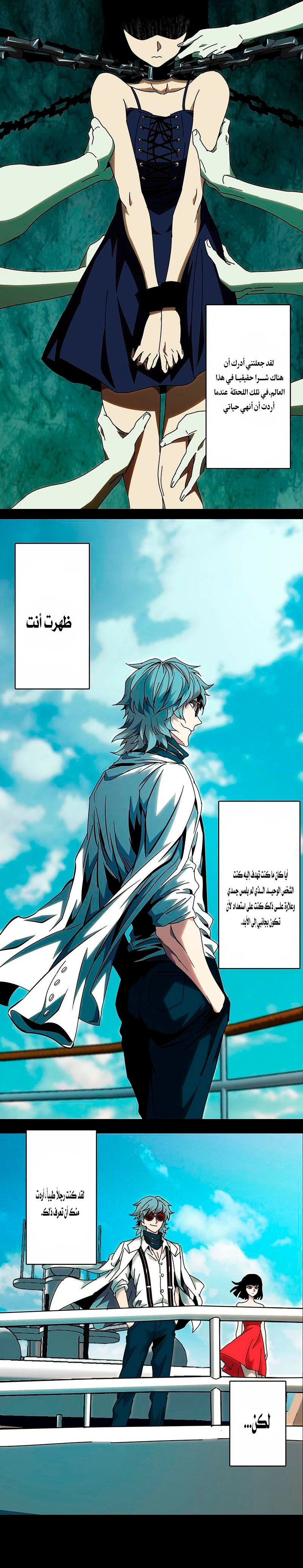 Chapter Image 9
