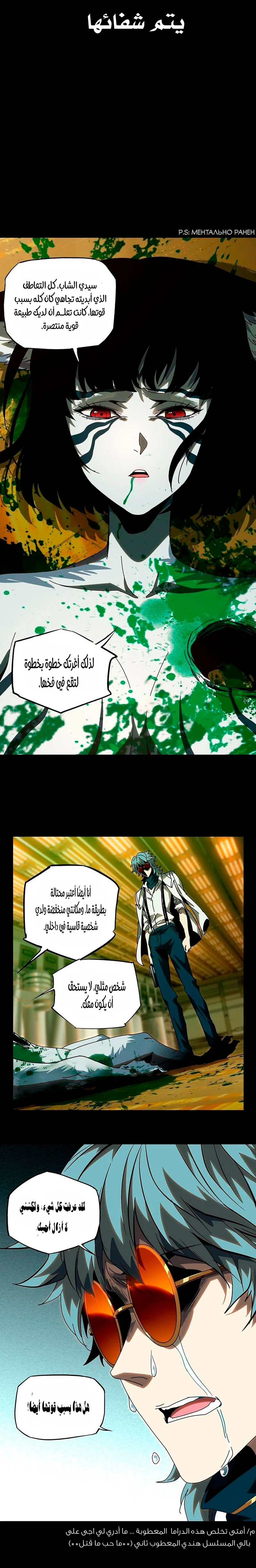 Chapter Image 11