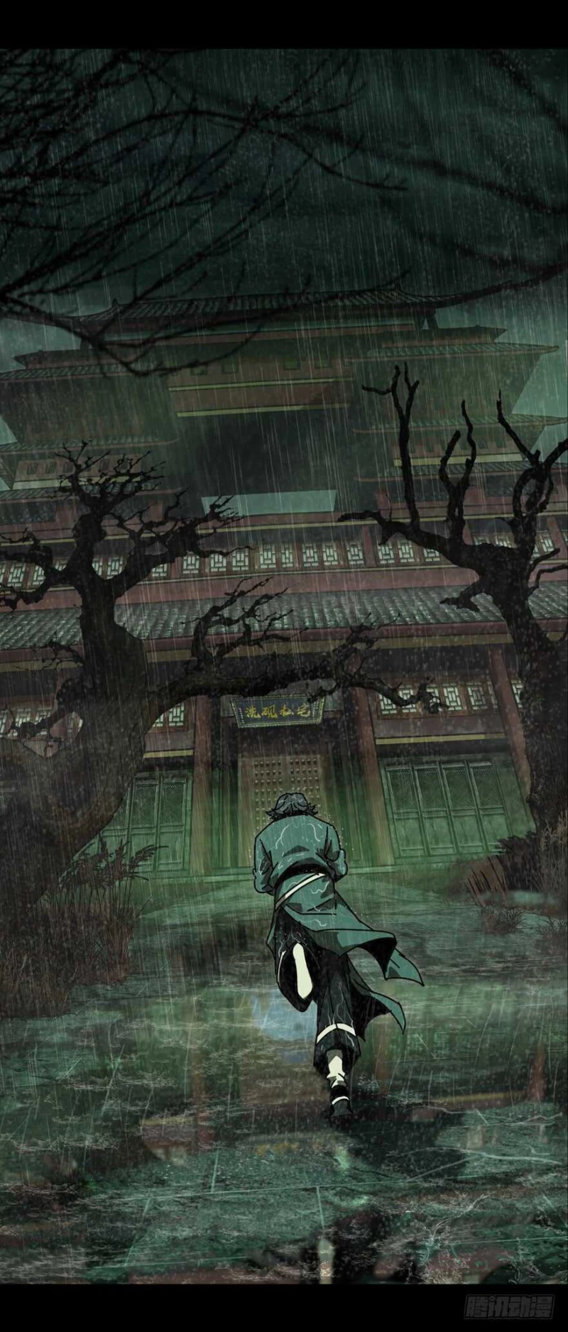 Chapter Image 4