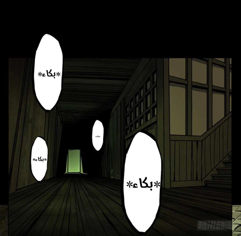 Chapter Image 5