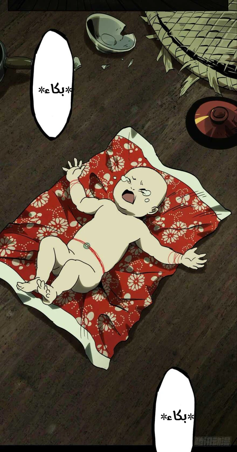 Chapter Image 6