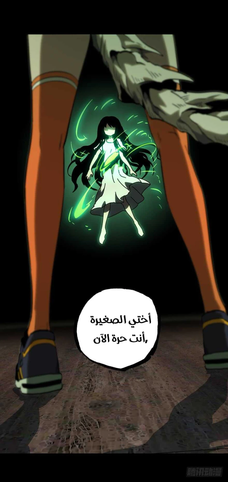 Chapter Image 14