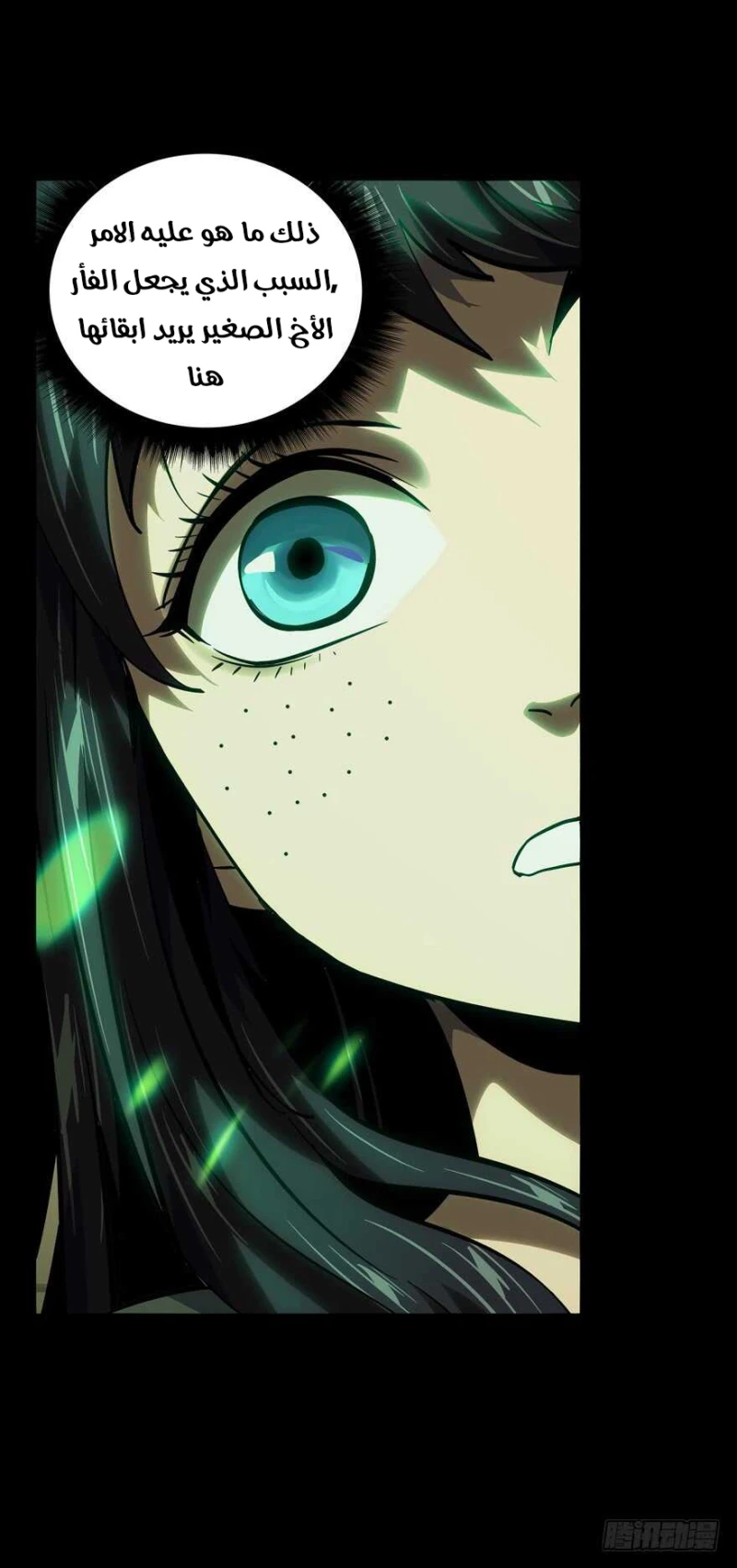 Chapter Image 15