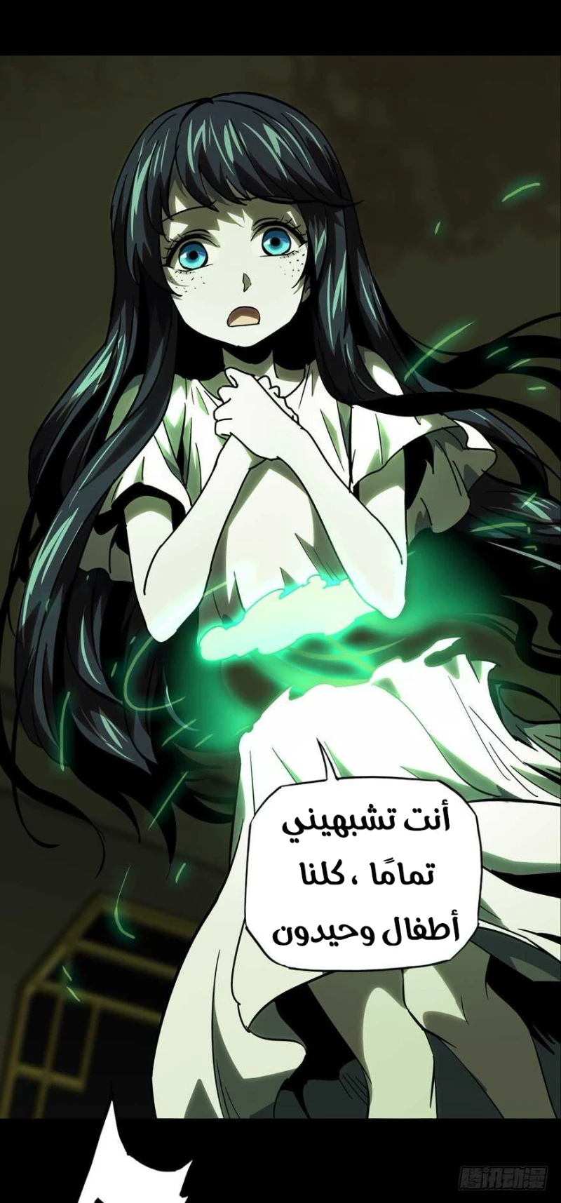Chapter Image 18