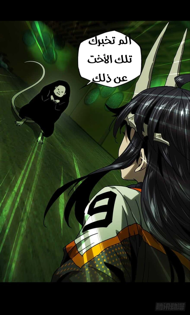Chapter Image 38