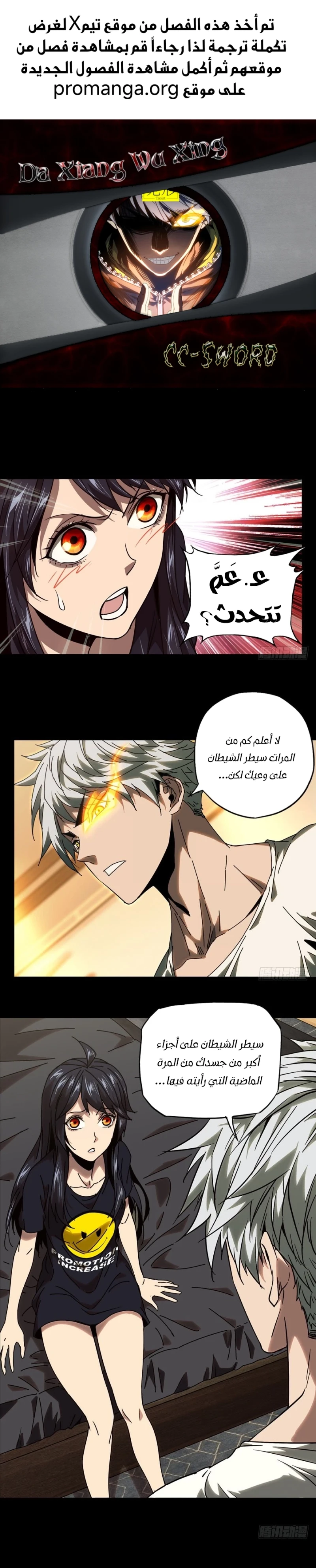 Chapter Image 1