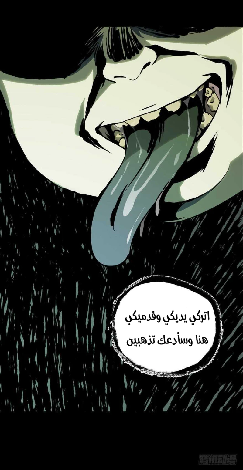 Chapter Image 12