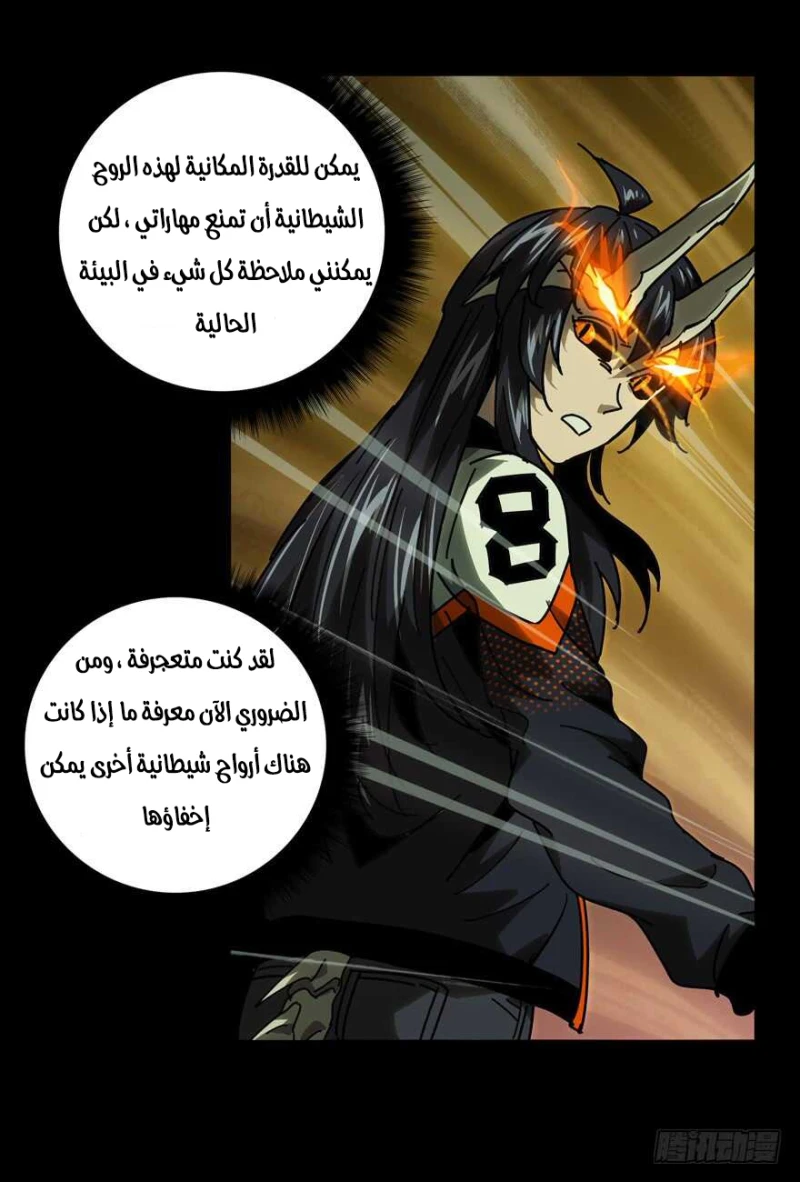 Chapter Image 18