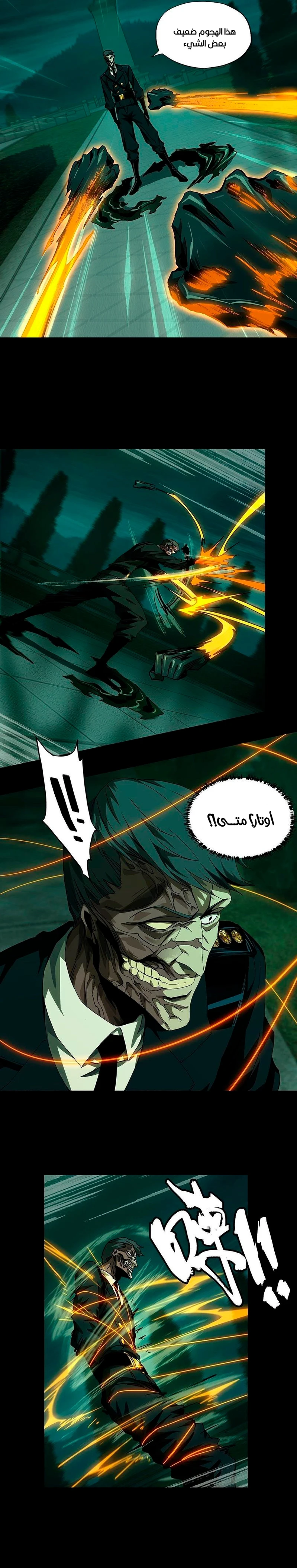 Chapter Image 8