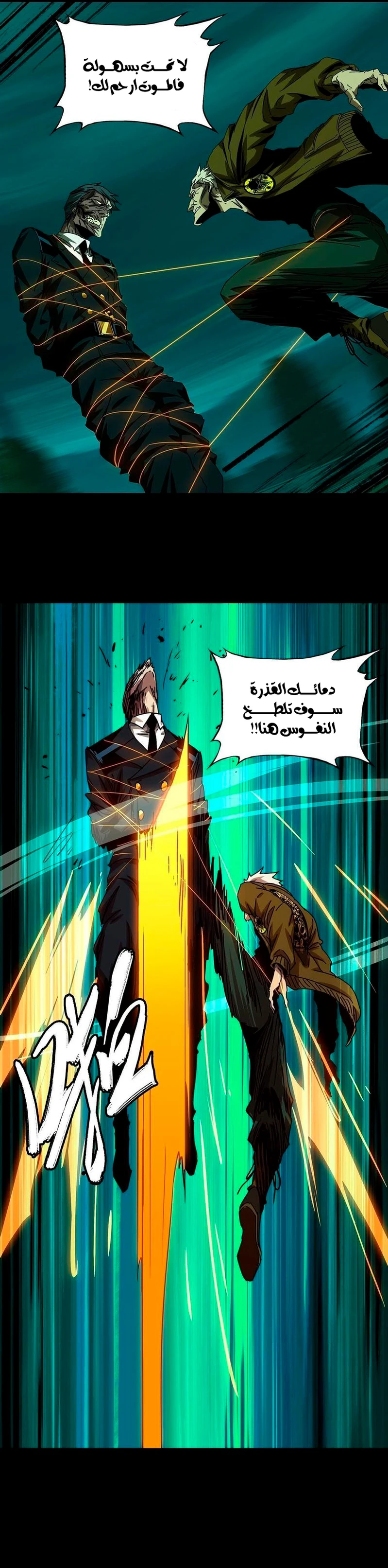 Chapter Image 9