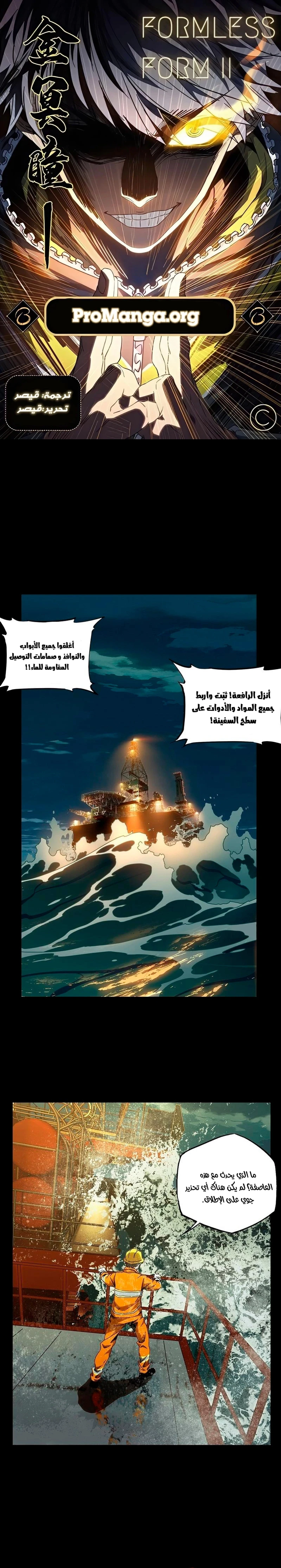 Chapter Image 1