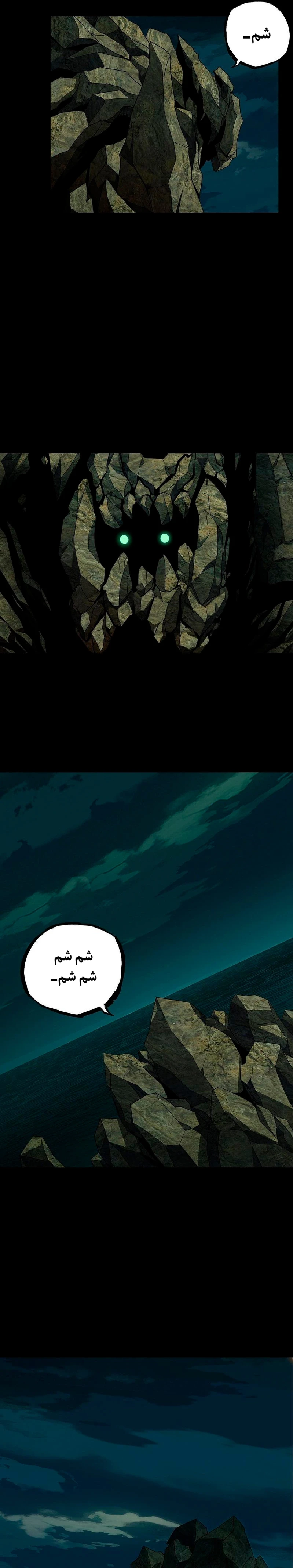 Chapter Image 4