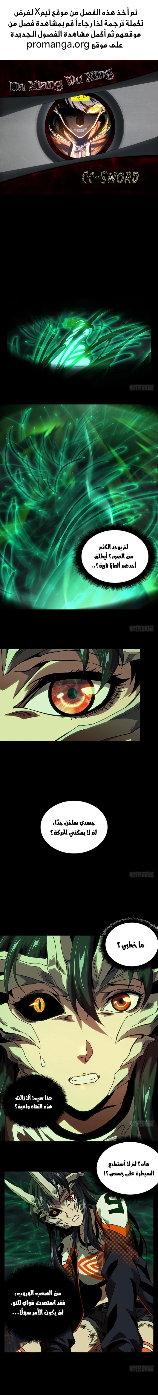 Chapter Image 1