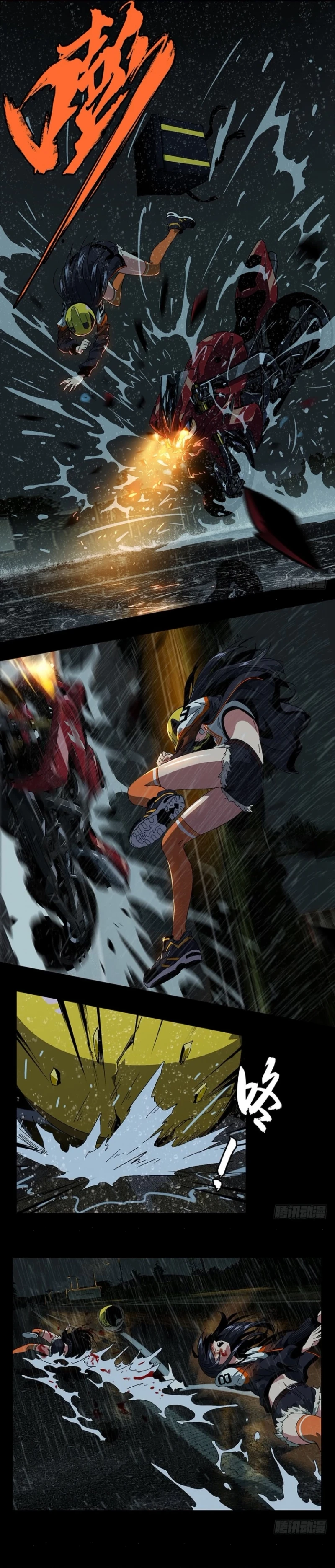 Chapter Image 3