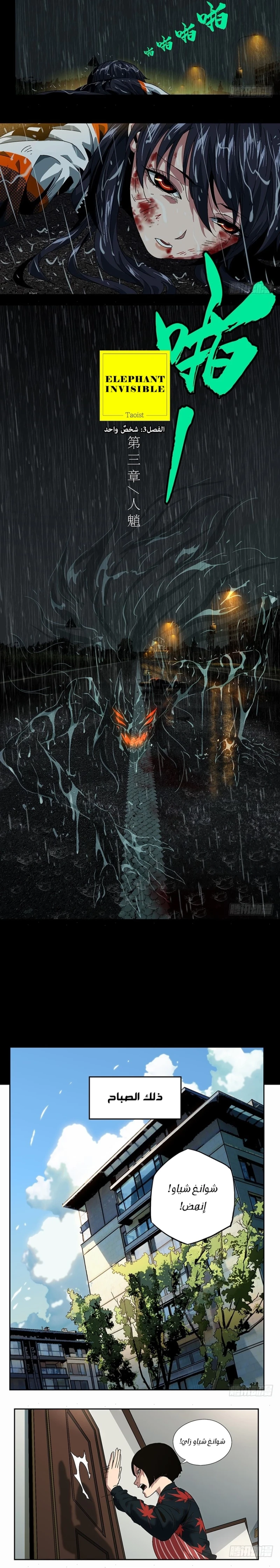 Chapter Image 5