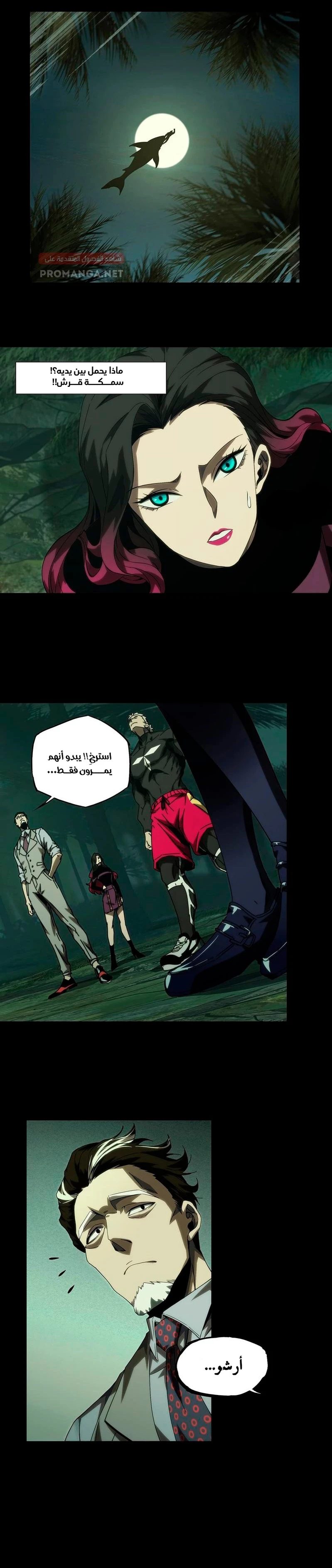 Chapter Image 4