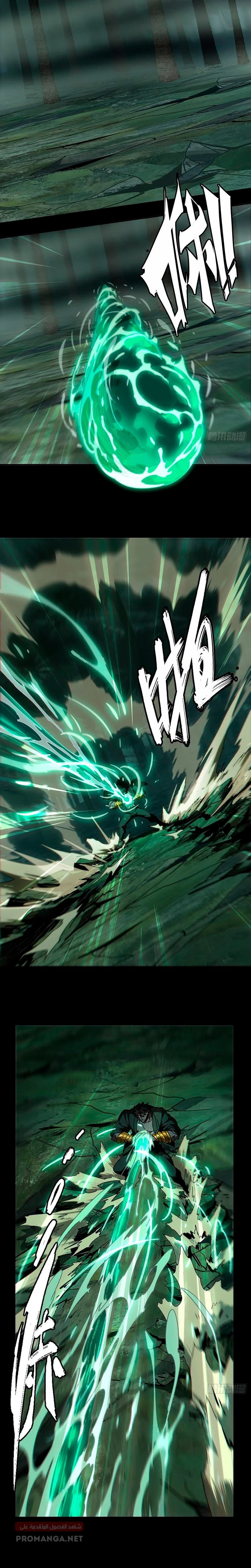 Chapter Image 9