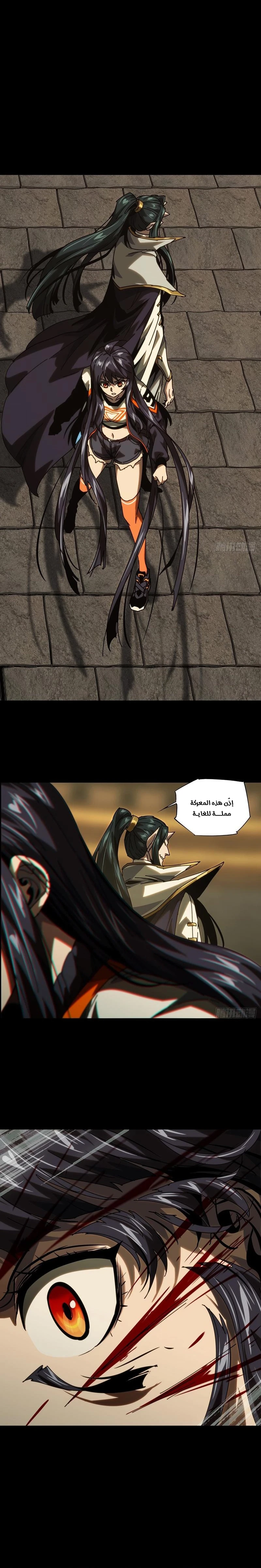 Chapter Image 12