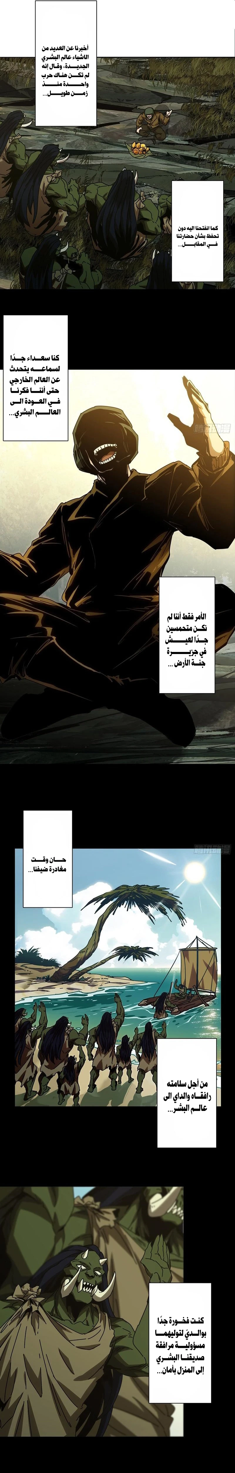 Chapter Image 9