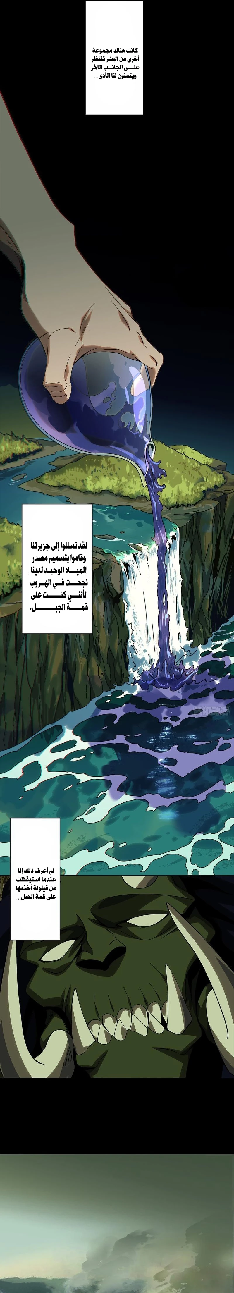 Chapter Image 11