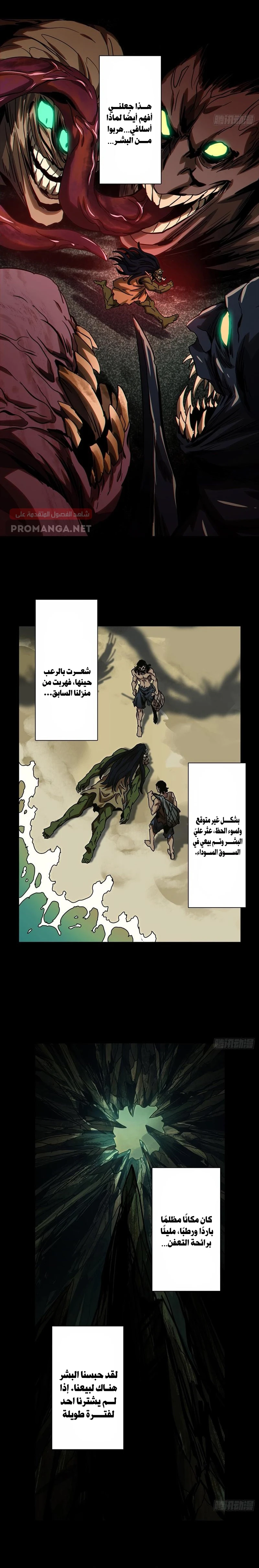 Chapter Image 15