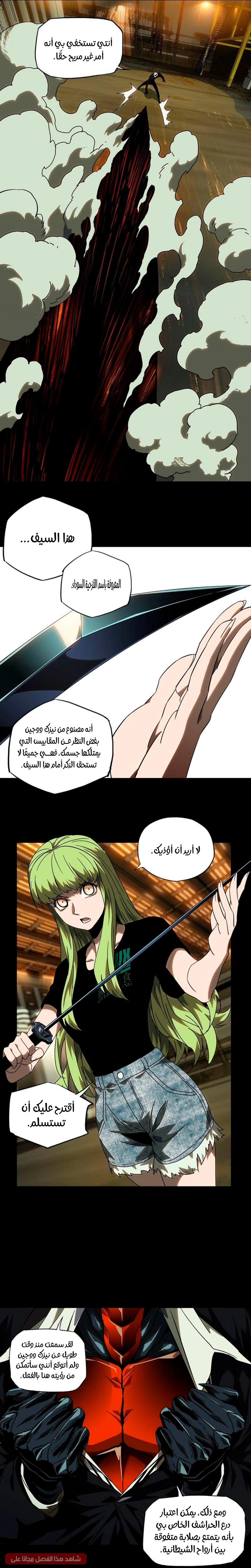 Chapter Image 10