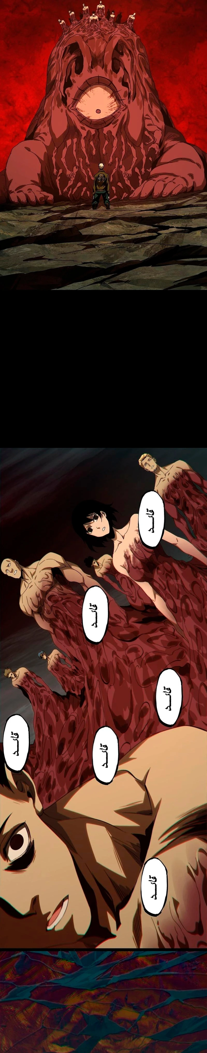 Chapter Image 5