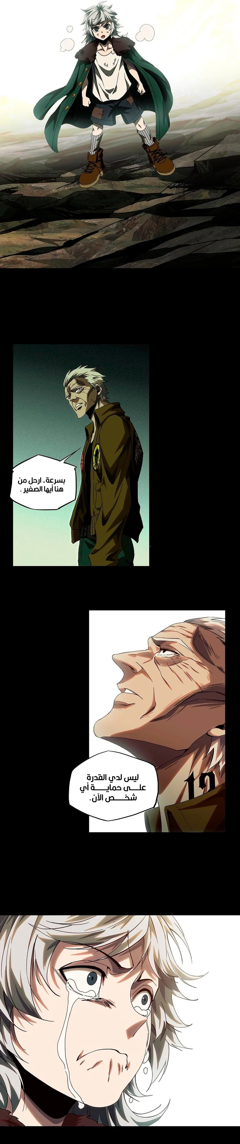 Chapter Image 11