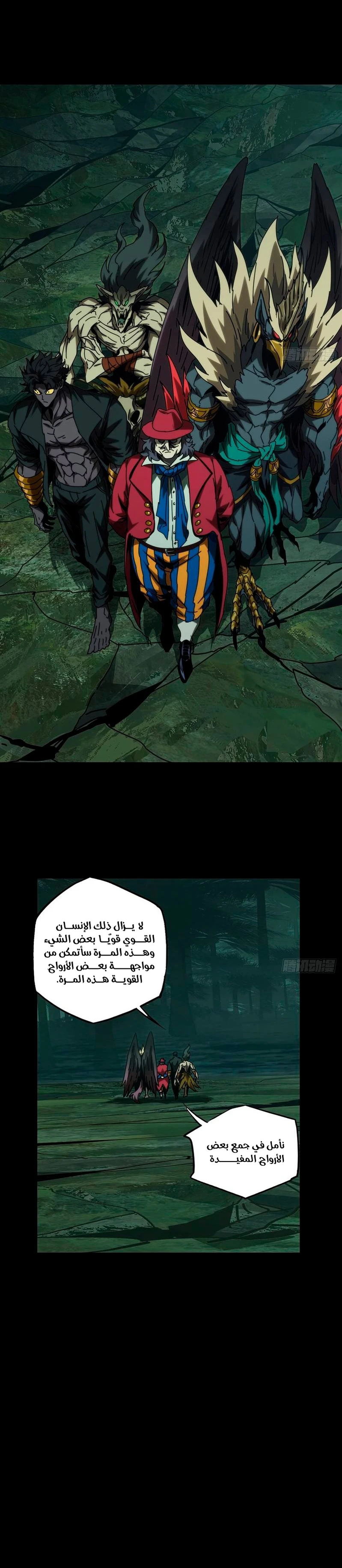 Chapter Image 8