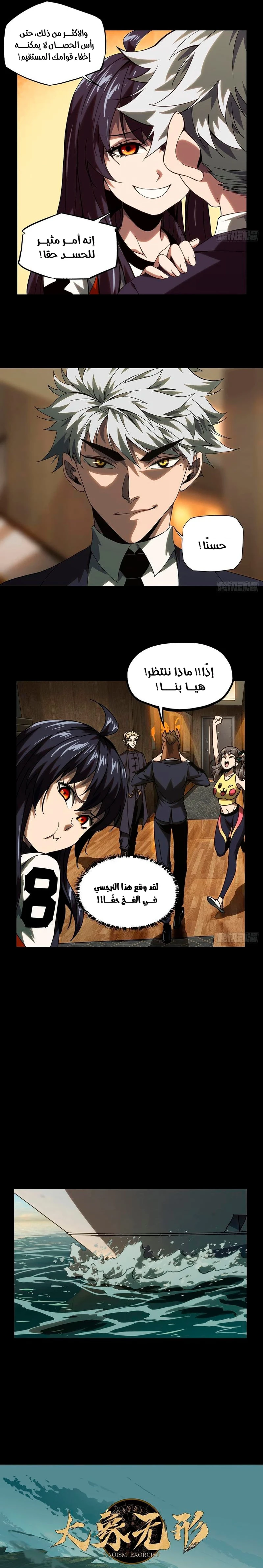 Chapter Image 12