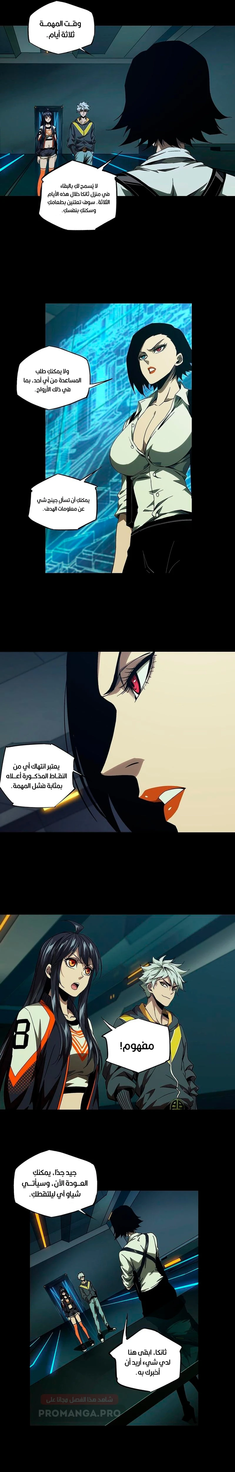 Chapter Image 3