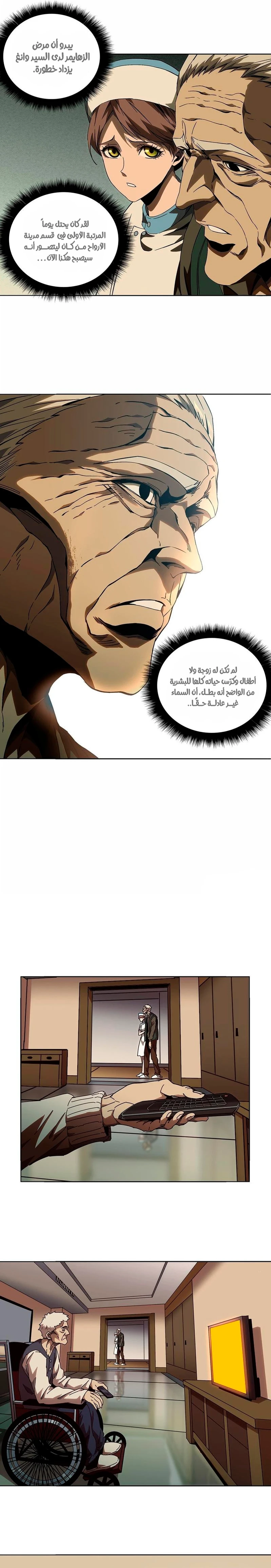 Chapter Image 9