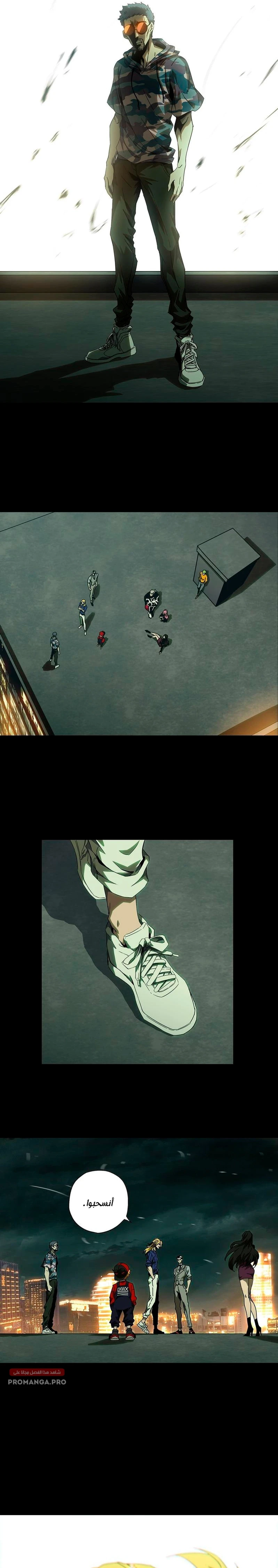 Chapter Image 11