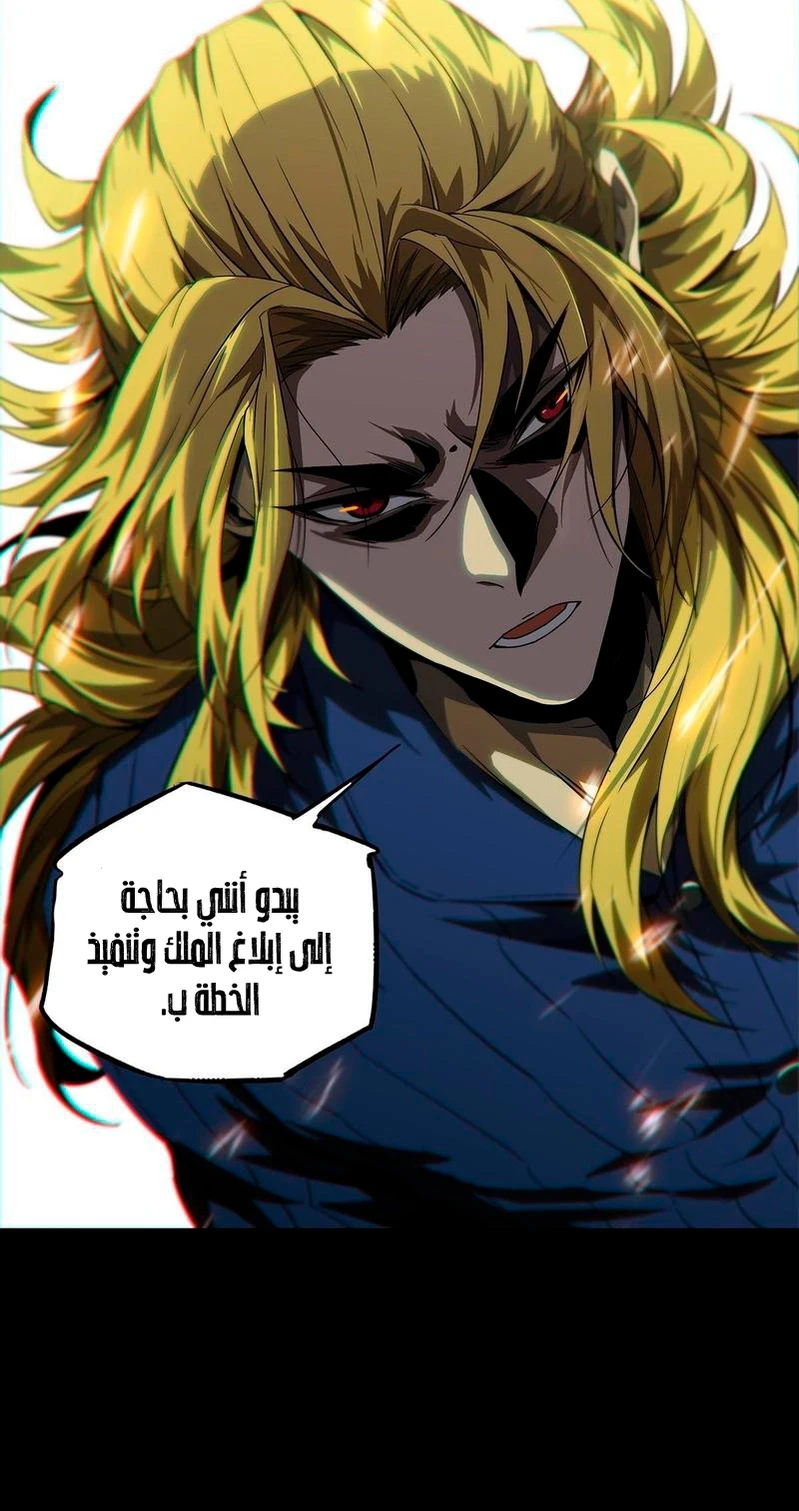 Chapter Image 12