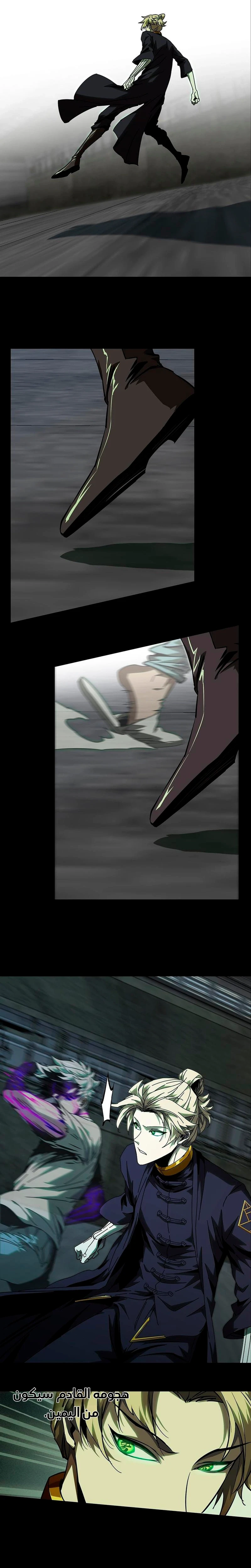 Chapter Image 8